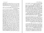 دانلود کتاب بازگشت از شوروی آنذره ژید (PDF📁) 155 صفحه-1