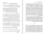 دانلود کتاب بازگشت از شوروی آنذره ژید (PDF📁) 155 صفحه-1