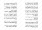 دانلود کتاب برندگان فردریک بکمن (PDF📁) 736 صفحه-1