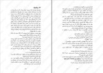 دانلود کتاب برندگان فردریک بکمن (PDF📁) 736 صفحه-1