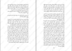 دانلود کتاب برندگان فردریک بکمن (PDF📁) 736 صفحه-1