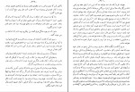 دانلود کتاب بریان پزی ملکۀ سبا نائول فرانس (PDF📁) 388 صفحه-1