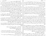 دانلود کتاب بینایی ژوزه ساراماگو (PDF📁) 279 صفحه-1