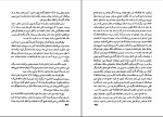 دانلود کتاب تاریخ حیات یحیی جلد 1 دولت آبادی (PDF📁) 372 صفحه-1