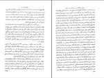 دانلود کتاب تاریخ حیات یحیی جلد 3 دولت آبادی (PDF📁) 383 صفحه-1