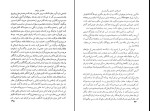 دانلود کتاب تاریخ حیات یحیی جلد 3 دولت آبادی (PDF📁) 383 صفحه-1