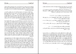 دانلود کتاب توسعه چیست؟ پروفسور بیورن هتنه (PDF📁) 123 صفحه-1
