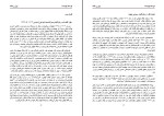 دانلود کتاب توسعه چیست؟ پروفسور بیورن هتنه (PDF📁) 123 صفحه-1