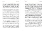 دانلود کتاب توسعه چیست؟ پروفسور بیورن هتنه (PDF📁) 123 صفحه-1