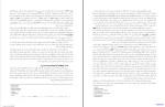 دانلود کتاب جادوی واقعیت ریچارد داوکینز (PDF📁) 150 صفحه-1