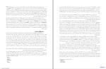دانلود کتاب جادوی واقعیت ریچارد داوکینز (PDF📁) 150 صفحه-1