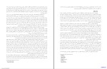 دانلود کتاب جادوی واقعیت ریچارد داوکینز (PDF📁) 150 صفحه-1