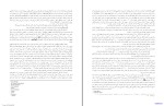 دانلود کتاب جادوی واقعیت ریچارد داوکینز (PDF📁) 150 صفحه-1