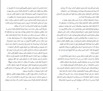 دانلود کتاب جعبه کمک‌ های احساسی گای وینچ (PDF📁) 365 صفحه-1
