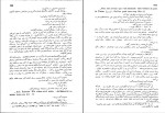 دانلود کتاب جنگ و صلح جلد 1 ل.ن.تولستوی (PDF📁) 369 صفحه-1