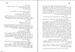 دانلود کتاب جنگ و صلح جلد 1 ل.ن.تولستوی (PDF📁) 369 صفحه-1