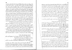 دانلود کتاب جنگ و صلح جلد 2 ل.ن.تولستوی (PDF📁) 431 صفحه-1