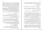 دانلود کتاب جنگ و صلح جلد 2 ل.ن.تولستوی (PDF📁) 431 صفحه-1