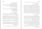 دانلود کتاب جنگ و صلح جلد 2 ل.ن.تولستوی (PDF📁) 431 صفحه-1