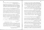 دانلود کتاب جنگ و صلح جلد 3 کاظم انصاری (PDF📁) 374 صفحه-1