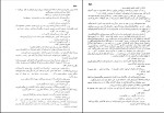 دانلود کتاب جنگ و صلح جلد 3 کاظم انصاری (PDF📁) 374 صفحه-1