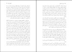 دانلود کتاب حس یک پایان جولین بارنز (PDF📁) 195 صفحه-1