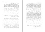 دانلود کتاب حس یک پایان جولین بارنز (PDF📁) 195 صفحه-1