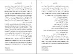 دانلود کتاب داستانهای کریسمس جارلز دیکنز (PDF📁) 693 صفحه-1