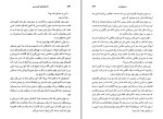 دانلود کتاب داستانهای کریسمس جارلز دیکنز (PDF📁) 693 صفحه-1