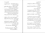 دانلود کتاب داستانهای کریسمس جارلز دیکنز (PDF📁) 693 صفحه-1