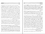 دانلود کتاب سفرنامه ژان اوتر علی اقبالی (PDF📁) 360 صفحه-1