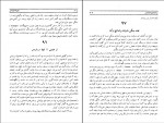 دانلود کتاب سفرنامه ژان اوتر علی اقبالی (PDF📁) 360 صفحه-1