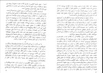 دانلود کتاب غرور و سقوط سر آنتونی پارسونز (PDF📁) 116 صفحه-1