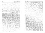 دانلود کتاب غرور و سقوط سر آنتونی پارسونز (PDF📁) 116 صفحه-1