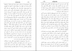 دانلود کتاب قلب زن سامرست مو آم (PDF📁) 222 صفحه-1