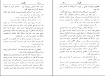 دانلود کتاب قلب زن سامرست مو آم (PDF📁) 222 صفحه-1