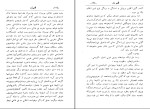 دانلود کتاب قلب زن سامرست مو آم (PDF📁) 222 صفحه-1