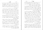 دانلود کتاب قلب زن سامرست مو آم (PDF📁) 222 صفحه-1