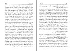 دانلود کتاب مادر هند ویجت کانا (PDF📁) 191 صفحه-1