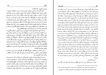 دانلود کتاب مادر هند ویجت کانا (PDF📁) 191 صفحه-1