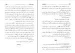 دانلود کتاب مادر هند ویجت کانا (PDF📁) 191 صفحه-1