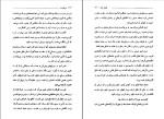 دانلود کتاب مروارید جان اشتین بک (PDF📁) 108 صفحه-1