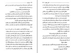 دانلود کتاب مروارید جان اشتین بک (PDF📁) 108 صفحه-1