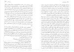 دانلود کتاب منسفیلد پارک جین آستین (PDF📁) 260 صفحه-1