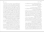 دانلود کتاب منسفیلد پارک جین آستین (PDF📁) 260 صفحه-1