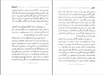 دانلود کتاب ناقوس ها چارلز ویکنز (PDF📁) 163 صفحه-1