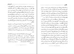 دانلود کتاب ناقوس ها چارلز ویکنز (PDF📁) 163 صفحه-1