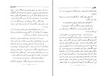 دانلود کتاب ناقوس ها چارلز ویکنز (PDF📁) 163 صفحه-1