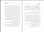 دانلود کتاب ناقوس ها چارلز ویکنز (PDF📁) 163 صفحه-1