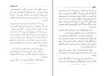 دانلود کتاب ناقوس ها چارلز ویکنز (PDF📁) 163 صفحه-1